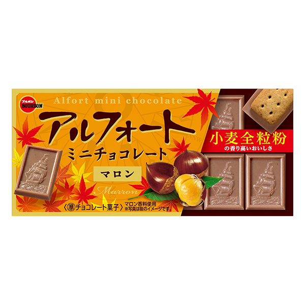 迷你巧克力马龙波旁食品饮料包装设计(图1)