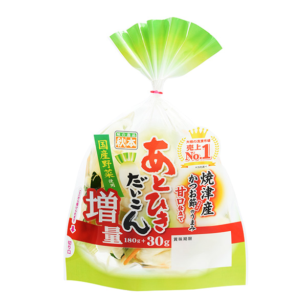 还有萝卜秋本食品食品饮料包装设计(图1)