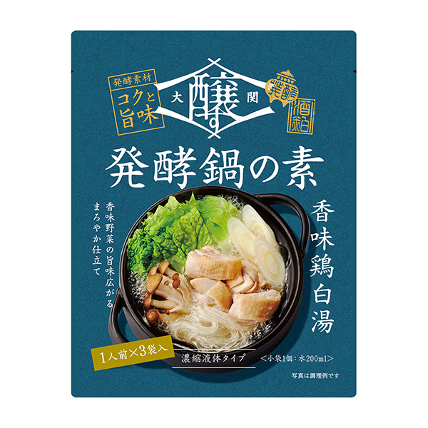 香味鸡白汤大关食品饮料包装设计(图1)