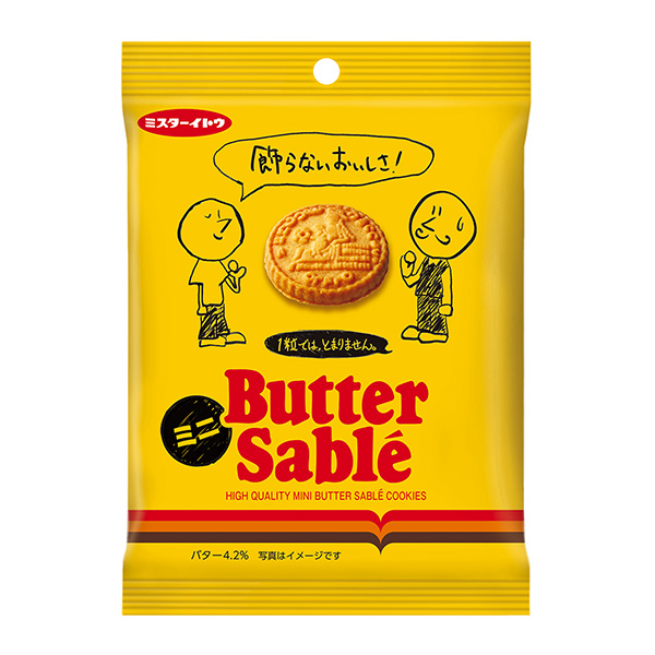黄油迷你伊富点心食品饮料包装设计(图1)