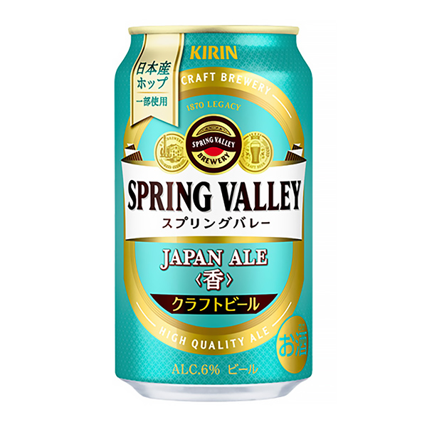 香麒麟啤酒食品饮料包装设计(图1)
