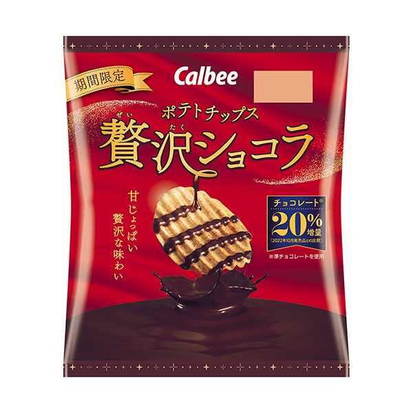 薯片奢侈巧克力卡比食品饮料包装设计(图1)