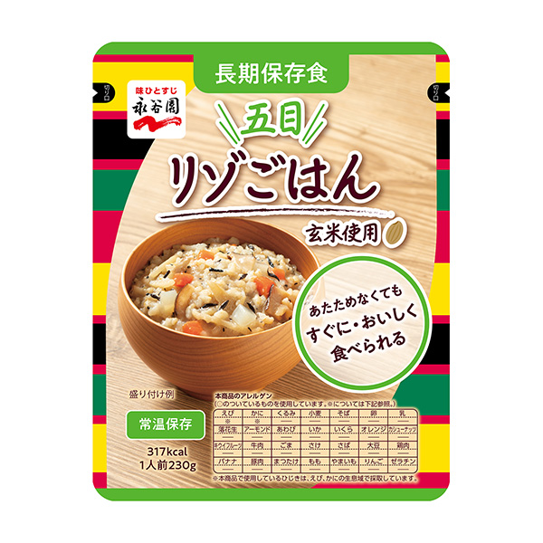 长期保鲜食品五目溶菌酶饭永谷园食品饮料包装设计(图1)
