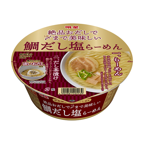 连明星极品高汤都好吃鲷鱼高汤拉面明星食品食品饮料包装设计(图1)