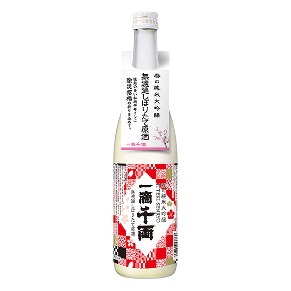 春之纯米大吟酿一滴千两无过滤榨取原酒秋田县发酵工业食品饮料包装设计(图1)