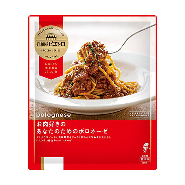 西式面馆皮埃特罗为喜欢肉的你准备的博罗内塞皮埃特罗食品饮料包装设计(图1)