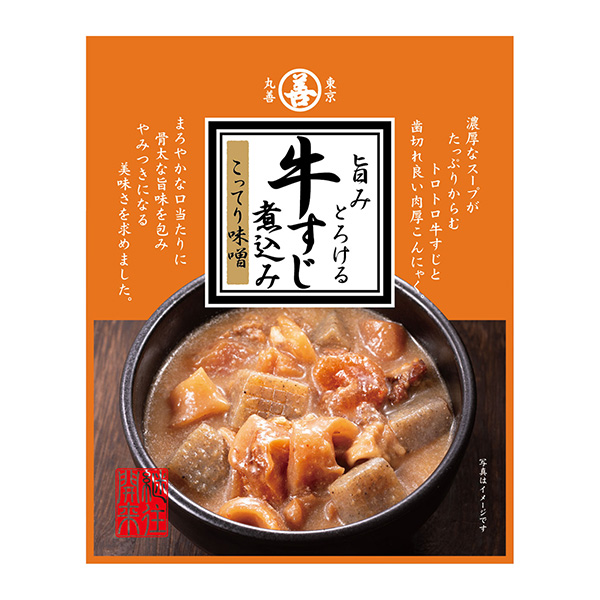 美味的牛筋炖浓味噌丸善食品饮料包装设计(图1)