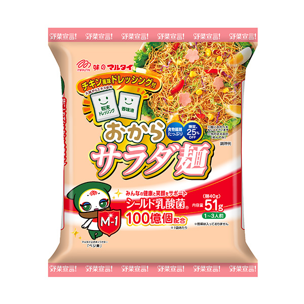 蔬菜宣言豆渣沙拉面鸡肉风味马耳他食品饮料包装设计(图1)