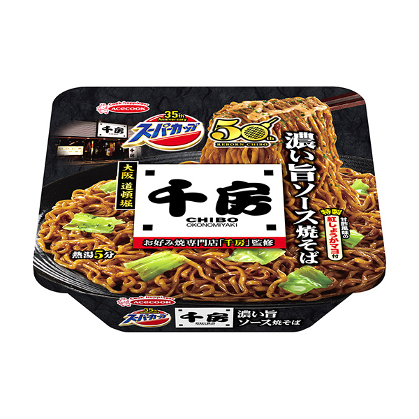 超级杯千房监修浓味酱汁炒面王牌厨师食品饮料包装设计(图1)
