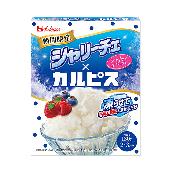 雪莉切卡尔皮斯温室食品食品饮料包装设计(图1)