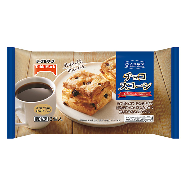 这里é巧克力玉米桌面标志食品饮料包装设计(图1)