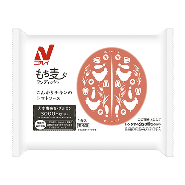 糯米馄饨烤鸡肉番茄酱韭菜酱食品饮料包装设计(图1)