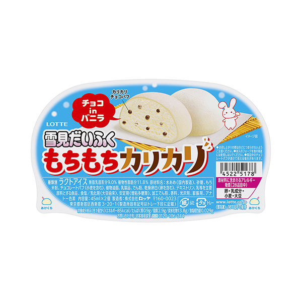 雪见大福年糕脆巧克力香草乐天食品饮料包装设计(图1)
