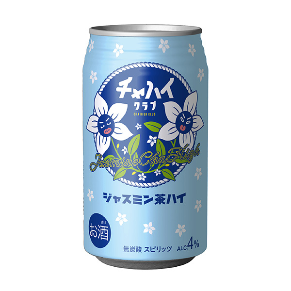 查高俱乐部茉莉花茶高富永贸易食品饮料包装设计(图1)