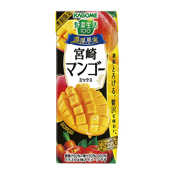 蔬菜生活浓厚果实宫崎芒果混合可果美食品饮料包装设计(图1)
