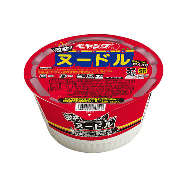 辛辣面条小丸子食品食品饮料包装设计(图1)