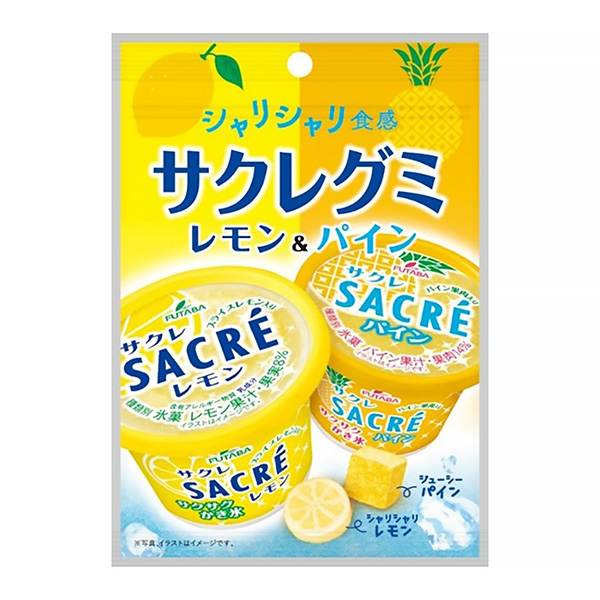 萨克瑞米柠檬木瓜饼克利特食品饮料包装设计(图1)