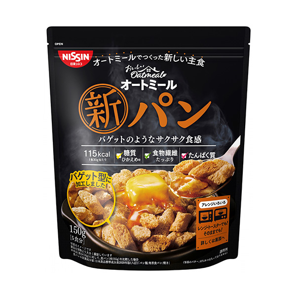 美味的燕麦片新面包日清思科年月日上市(图1)