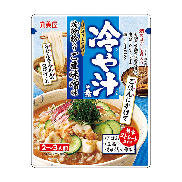 限时凉拌汤料加入烤鯵粉的芝麻酱味丸美屋食品工业食品饮料包装设计(图1)