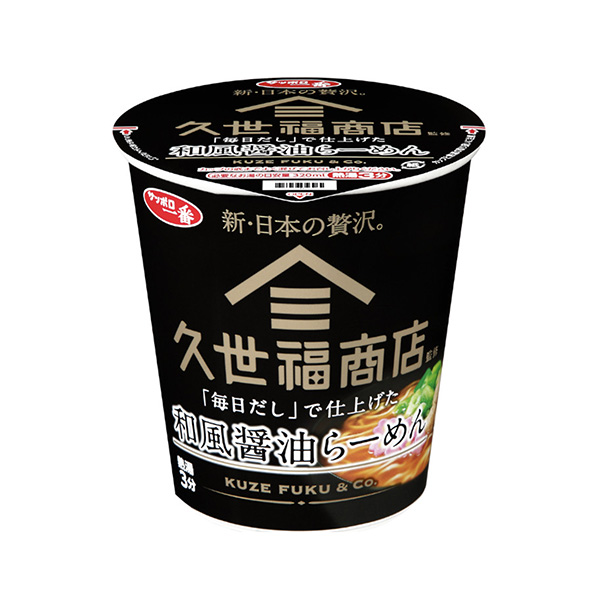 札幌一番久世福商店总监“每日汤汁”完成的和风酱油拉面食品食品饮料包装设计(图1)