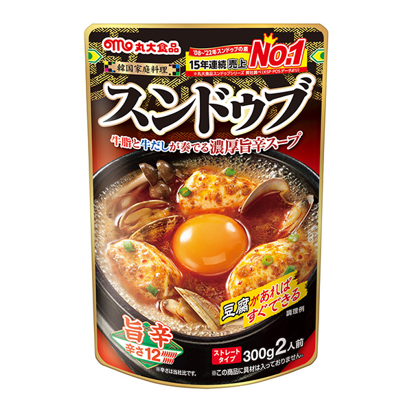 豌豆旨辛丸大食品食品饮料包装设计(图1)