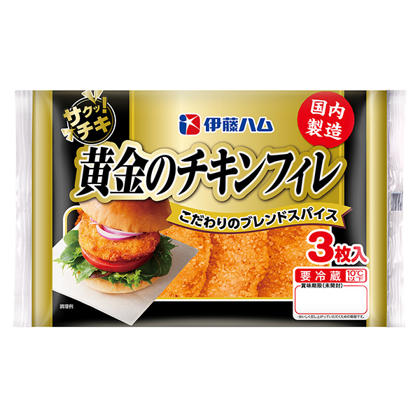 萨克奇奇黄金鸡肉馅伊藤火腿食品饮料包装设计(图1)