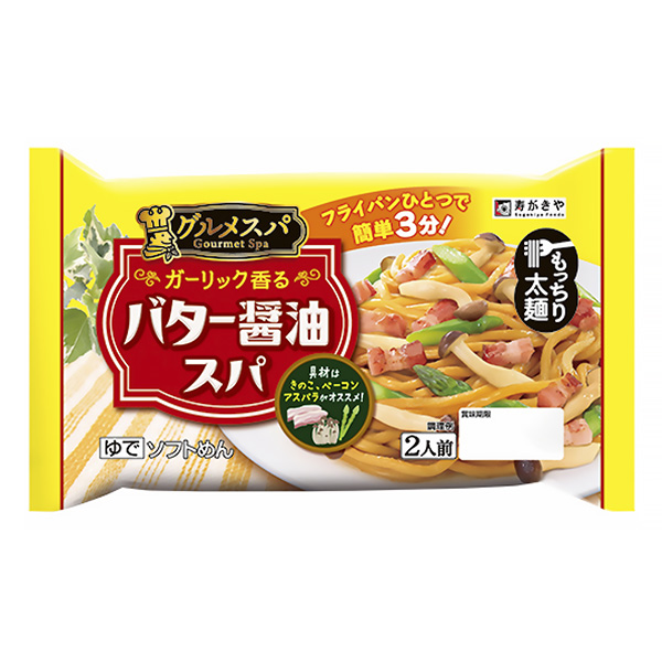 美食意大利面格力香油黄油酱油意大利面寿司和食品食品饮料包装设计(图1)