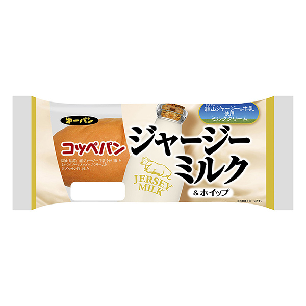 小面包牛奶和搅打第一屋制面包食品饮料包装设计(图1)