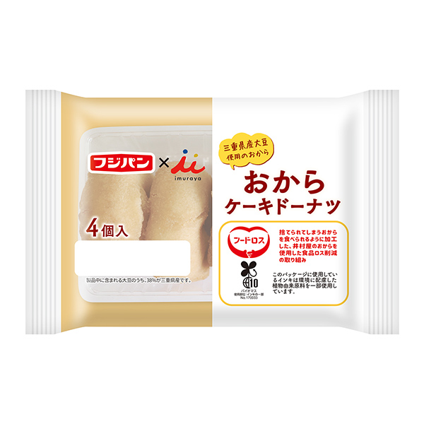豆腐渣蛋糕甜甜圈富士面包食品饮料包装设计(图1)