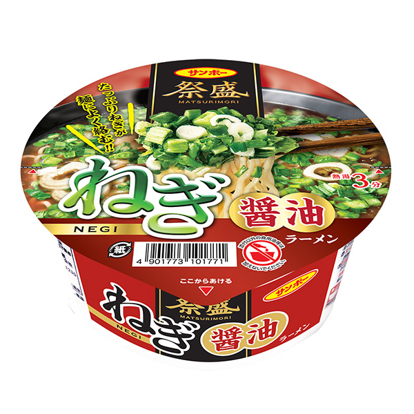 祭盛葱酱油拉面三宝食品食品饮料包装设计(图1)