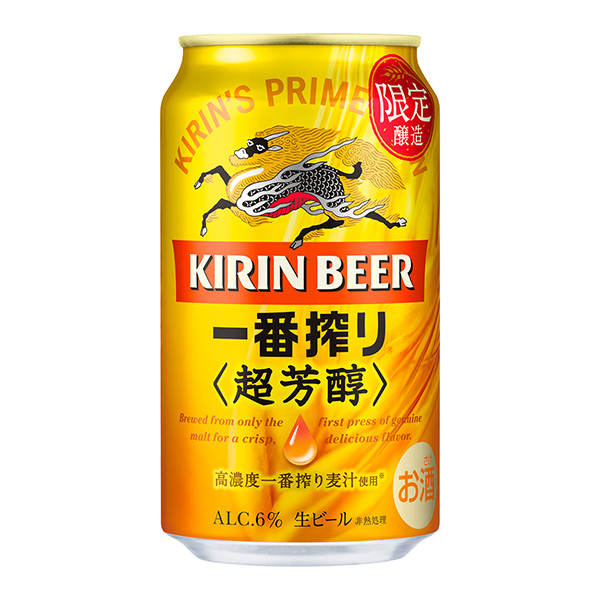 长颈鹿第一榨超香醇限时麒麟啤酒食品饮料包装设计(图1)
