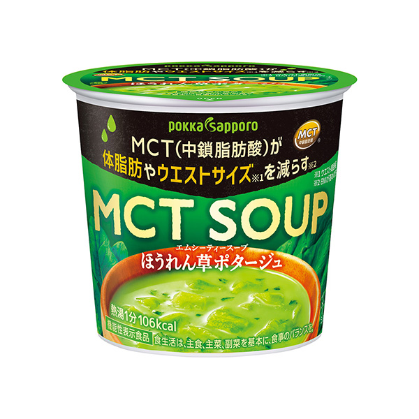 菠菜浓汤食品饮料包装设计(图1)