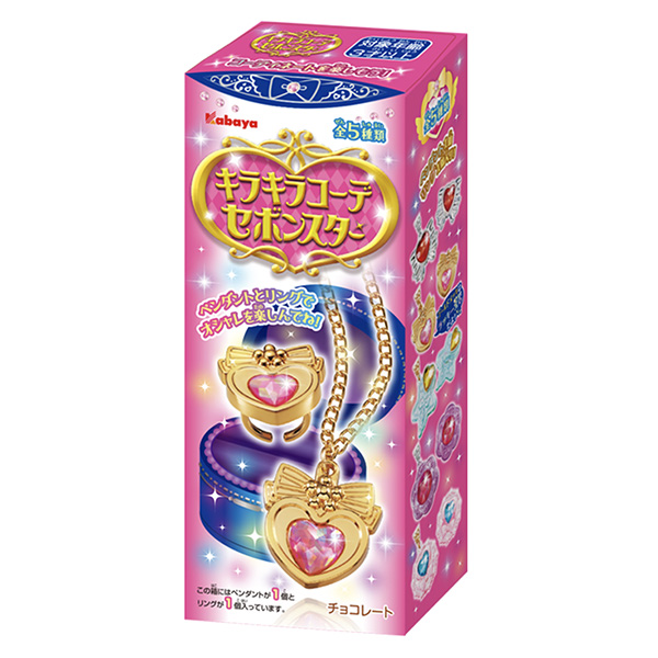 闪闪发光的搭配塞邦星卡巴亚食品食品饮料包装设计(图1)