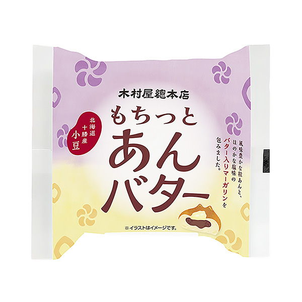 豆沙黄油木村屋总总店食品饮料包装设计(图1)