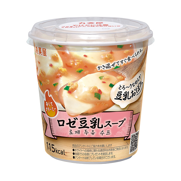 豆浆糊豆浆汤丸美屋食品工业食品饮料包装设计(图1)