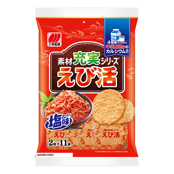 虾活三幸制果食品饮料包装设计(图1)