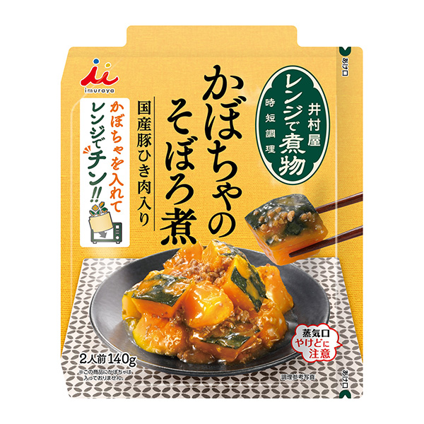 用微波炉煮菜南瓜烂煮井村屋食品饮料包装设计(图1)