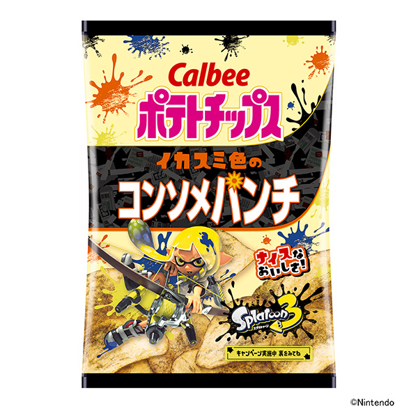 薯片乌贼色清汤冲卡比食品饮料包装设计(图1)