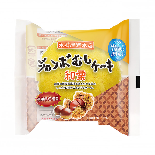 大型煎饼和栗木村屋总总店食品饮料包装设计(图1)