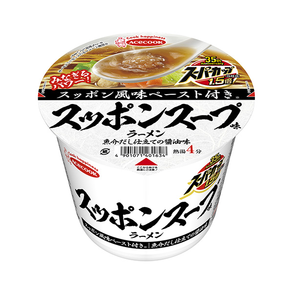 超级杯倍甲子汤味拉面王牌厨师食品饮料包装设计(图1)