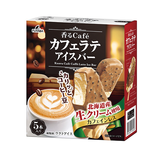 芬芳的é拿铁双叶食品食品饮料包装设计(图1)