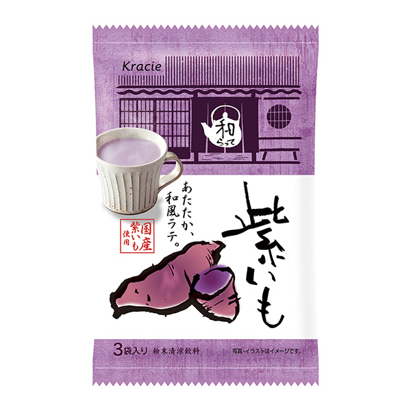 缓和紫色桃子食品饮料包装设计(图1)