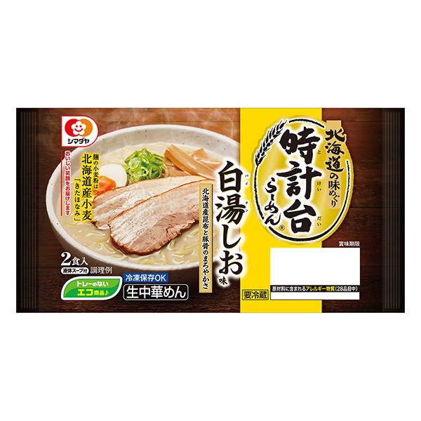 钟楼拉面白开水味岛田食品饮料包装设计(图1)