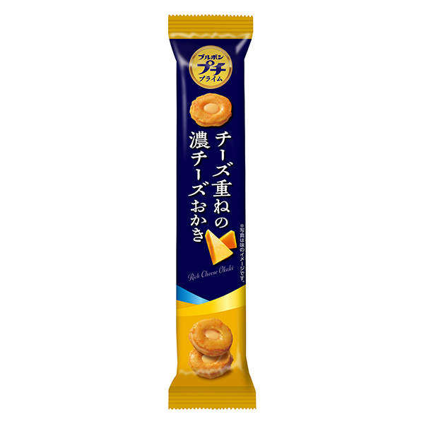 食品饮料包装设计重叠奶酪的浓奶酪饼波旁(图1)