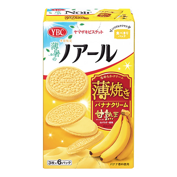 诺埃尔薄烤香蕉奶油山崎饼干食品饮料包装设计(图1)