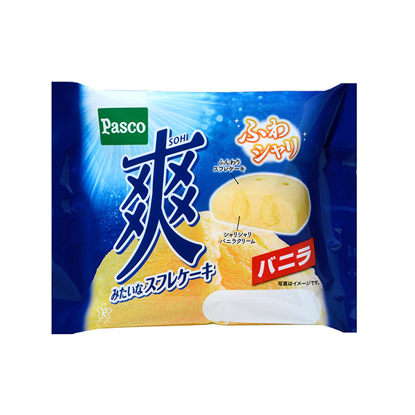 清爽的脆饼香草敷岛制面包食品饮料包装设计(图1)