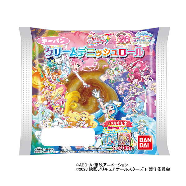光之美少女奶油丹尼卷第一屋制面包食品饮料包装设计(图1)