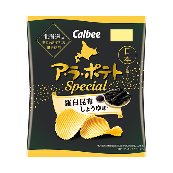 阿拉土豆罗臼海带酱油味卡比食品饮料包装设计(图1)