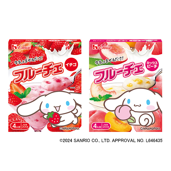 水果切草莓混合演讲肉桂卷包装温室食品年月中旬发售(图1)