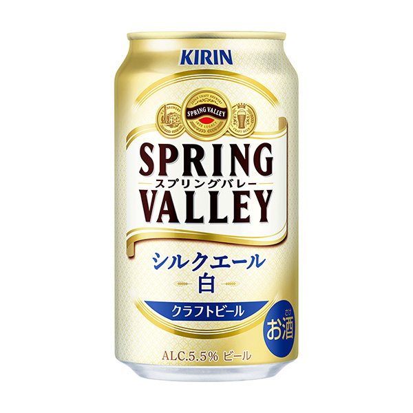 丝奎尔白麒麟啤酒食品饮料包装设计(图1)